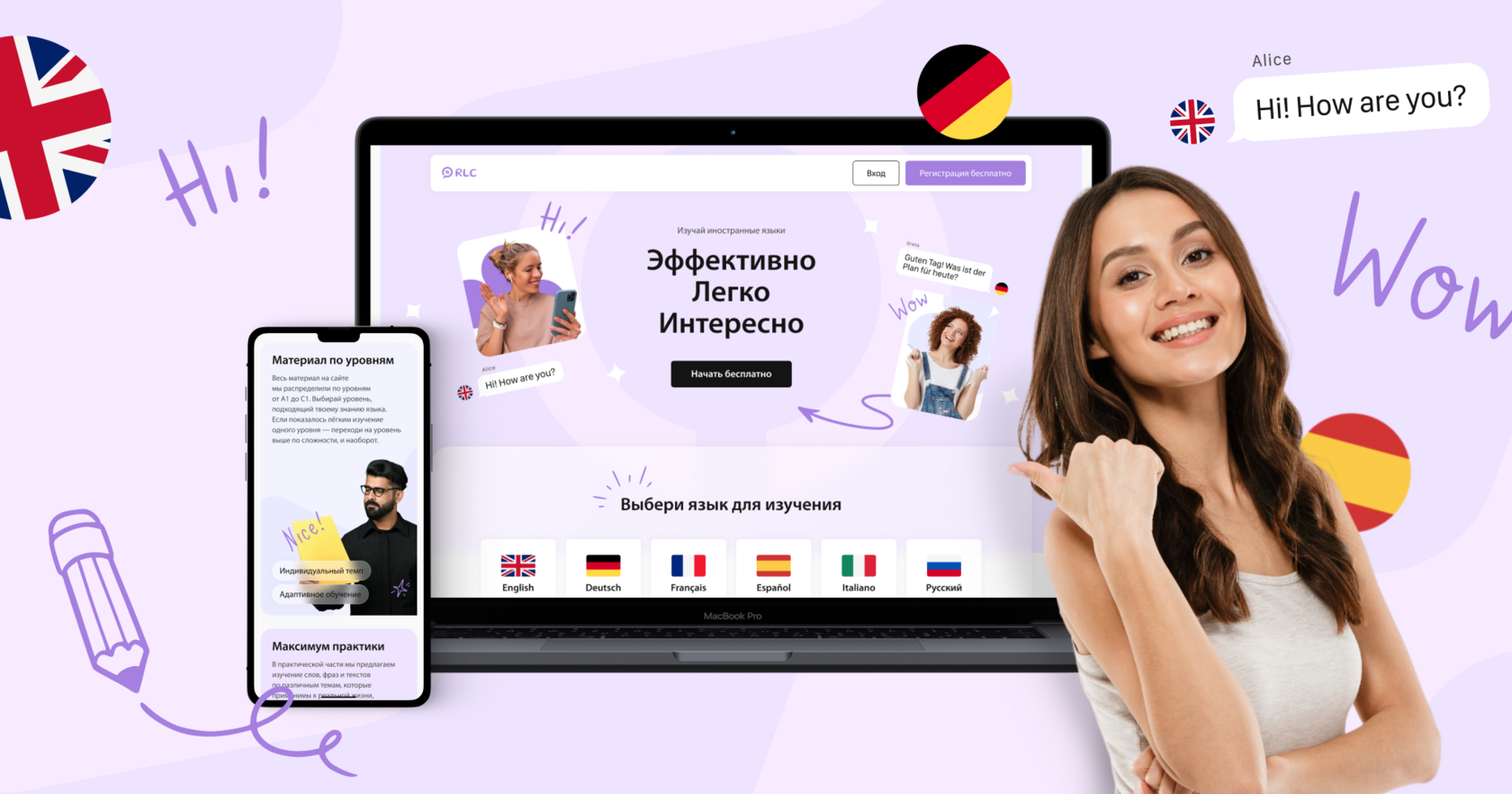 Новая главная страница Real Language Club